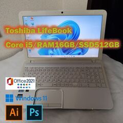 完売！】[爆速保証]Core i5/メモリ16GB/SSD512GB/Win11/Office2021 