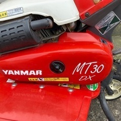 ヤンマー mt30dx 管理機耕運機 歩行型 3ps 実動良品 引き取り希望