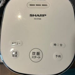SHARP3合炊き炊飯器19年式