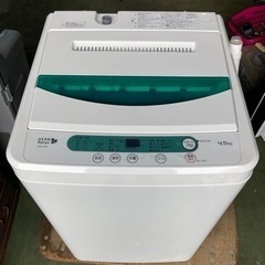 ハーブリラックス①洗濯機 2019年製　4.5kg
