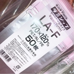 セイニチ ラミジップ ALタイプ(LA) LA-F 600枚(50枚×12袋)