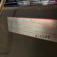 ☆希少☆現状品☆コーラル　BX-multi1200e