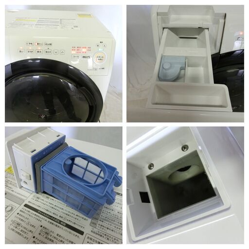 2022年製 SHARP ドラム式洗濯乾燥機 ES-S7G-WL 左開き 斜型 洗濯7kg