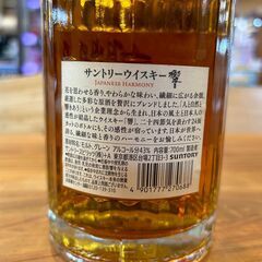 愛品館八千代店】SUNTORY 響 ジャパニーズハーモニー 700ml