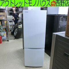冷蔵庫 170L 東芝 2022年製 GR-U17BS 2ドア ...