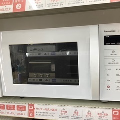 【2023年製】Panasonic(パナソニック)電子レンジのご紹介です!!