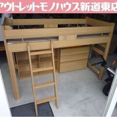NITORI 収納棚×2台付き ロフトベッド 高さ140.5cm シングルサイズ ナチュラル マットレス付き ニトリ ベッド ハイベッド システムベッド 子供部屋 札幌市東区 新道東店 NITORI 収納棚×2台付き ロフトベッド 高さ140.5cm シングルサイズ
