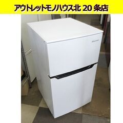 訳あり 2ドア冷蔵庫 93L 2021年製 ハイセンス HR-B95A ホワイト 白 Hisense 百Lクラス以下 百以下札幌 北20条店