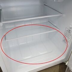 訳あり 2ドア冷蔵庫 93L 2021年製 ハイセンス HR-B95A ホワイト 白 Hisense 百Lクラス以下 百以下札幌 北20条店