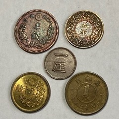 古い硬貨 1厘5厘 半銭など5種類