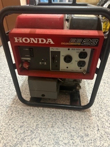 発電機