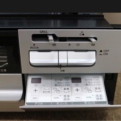 [内定済]新品ハーマン★都市ガスビルトインコンロ