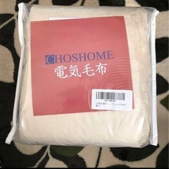 最終価格　電気毛布　CHOSHOME 150×180