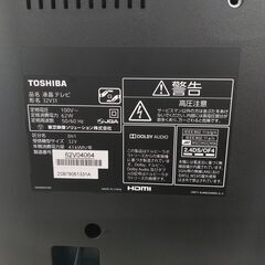 ✨安心の動作保証付✨TOSHIBA 2020年製 32インチ液晶テレビ 32V31【愛市IT008480-104】