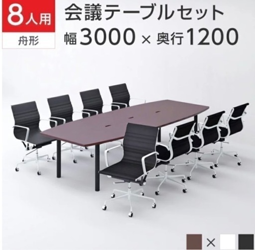 家具 ダイニングセット