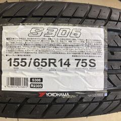 エブリィ純正◆4.5J 14インチ IS50(オフセット+50) 4/100◆155/65R14 ヨコハマ新品タイヤ付 2024年製造!!アルト スペーシア ワゴンR