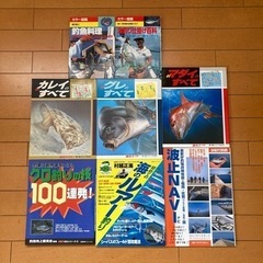 【書籍】魚釣り関連8冊