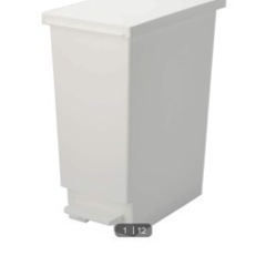 ニトリ　消臭スリムペダルペール(45L) ゴミ箱