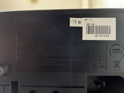 YAMAHA ヤマハ NP-11 電子ピアノ キーボード 2013年製 動作確認済 中古品 スタンド付き