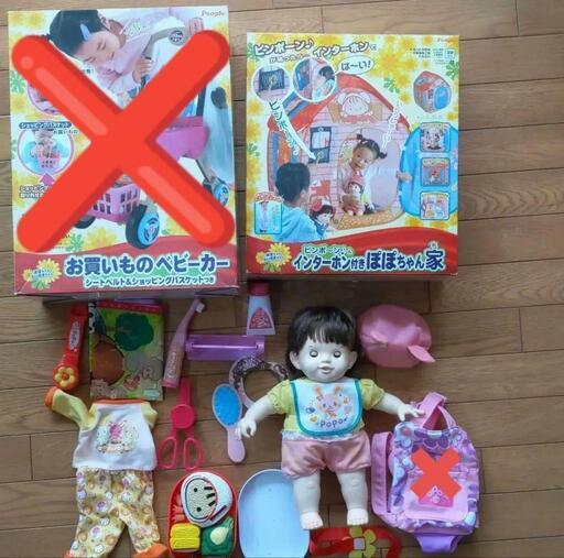 ぽぽちゃん　お家　お弁当　おしゃべり歯みがき　おしゃべりはさみ　おしゃべりスプーン