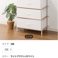 【ネット決済】(お取引き中)家具 収納家具 2個セット