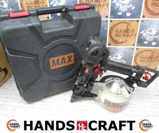 MAX マックス HN-65N2 高圧スーパーネイラ 中古品 【ハンズクラフト宜野湾店】