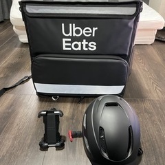 Uber Eats 　ウーバーイーツ　ウバック