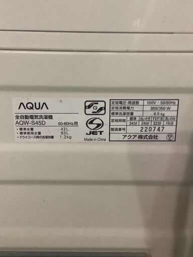 FZZA09041　アクア 4.5kg 全自動洗濯機　ホワイトAQUA AQW-S45D-W