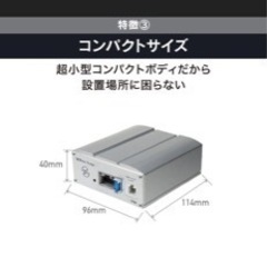 ビートソニック PA2T2 マイクロパワーアンプキット