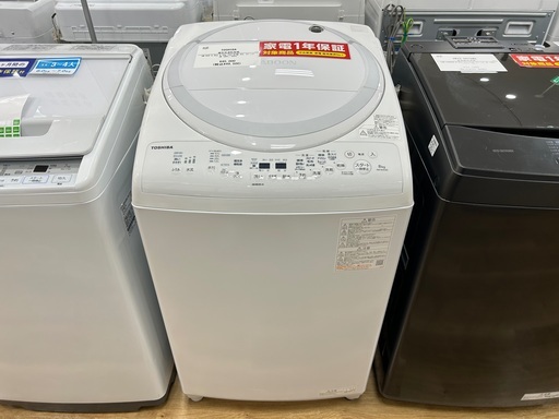【1年保証】TOSHIBAの縦型洗濯乾燥機入荷しました！！