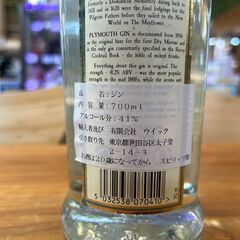 【愛品館八千代店】PLYMOUTH GIN 旧ボトル 愛品館八千代店】PLYMOUTH GIN 旧ボトル