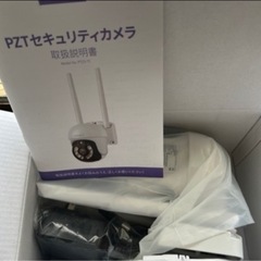 【ネット決済・配送可】防犯カメラ 新品未使用品