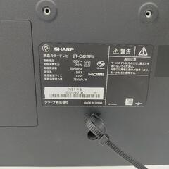 決定‼️☆SHARP☆AQUOS☆液晶カラーテレビ☆2021年製
