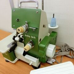 ■ジューキ JUKI babylock EF-205 ベビーロック  2本糸ロックミシン 札幌 西区 西野店