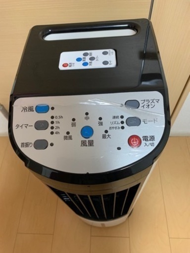 日本製」の季節・空調家電で人気おすすめランキング｜ミツケヨ 家電 