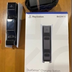 PlayStation 充電スタンド