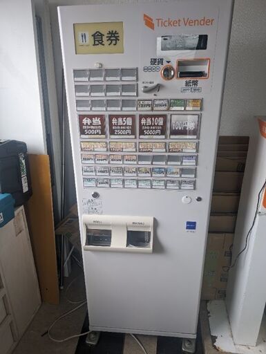 食券機（中古美品）