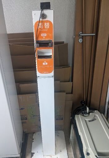 両替機　（中古美品）