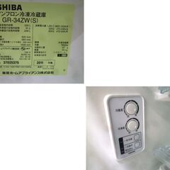 冷蔵庫 339L 2011年製 TOSHIBA GR-34ZW(S) シルバー 自動製氷付き 3ドア 右開き 300Lクラス 家電 東芝 苫小牧西店 