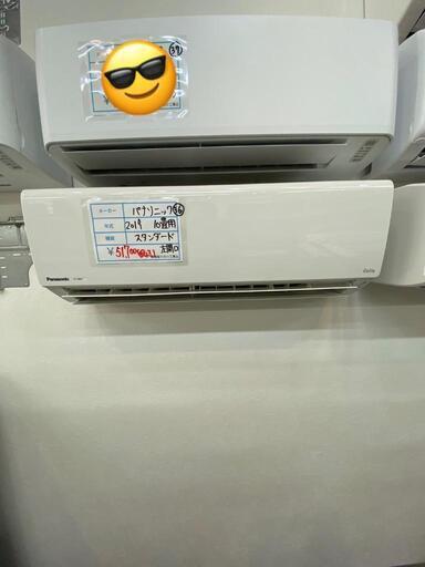 標準取付工事込み　36 パナソニック　2019年 10畳用ルーム エアコン