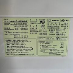 FZZA09263　シャープ SHARP 冷蔵庫 SJ-AF50...