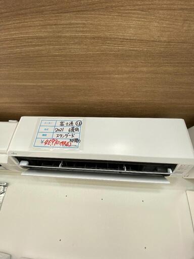 標準取り付け工賃込　38 富士通　2021年 6畳用ルーム エアコン ゴールデンアップル