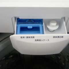 ★ジモティ割あり★ NITORI 洗濯機 6Kg 21年製 動作確認／クリーニング済み HJ318 ☆ジモティ割あり☆ ニトリ 洗濯機 6.0kg 20年製 動作確認／クリーニング