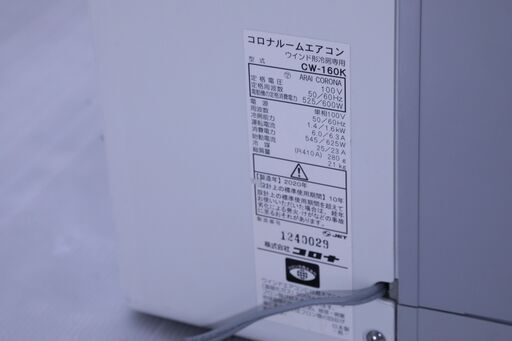 ◇ コロナ ウィンドウエアコン CW-160K #29402 ◇