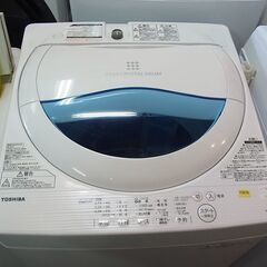 セール中につき、通常特価15,378円より15％引きの13,071円!　分解清掃済！　東芝　全自動電気洗濯機　5.0kg　AW-5G5　2017年製　ステンレス槽　洗濯