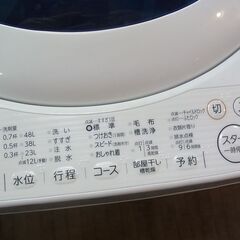 セール中につき、通常特価15,378円より15％引きの13,071円!　分解清掃済！　東芝　全自動電気洗濯機　5.0kg　AW-5G5　2017年製　ステンレス槽　洗濯