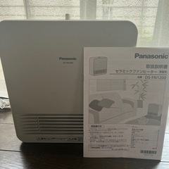 Panasonic セラミックファンヒーター