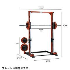 【値引き可　スミスマシン ファイティングロード】