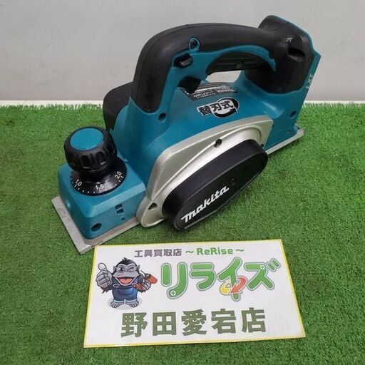 マキタ KP180D 充電式カンナ【野田愛宕店】【店頭取引限定】【中古】管理番号：ITNOUB5Z8X0W
