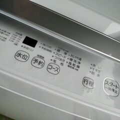東芝　洗濯機　強力洗浄　4.5kg　2023年
